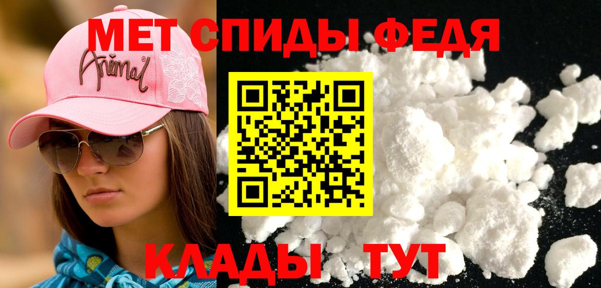 Amphetamine 97% Благовещенск