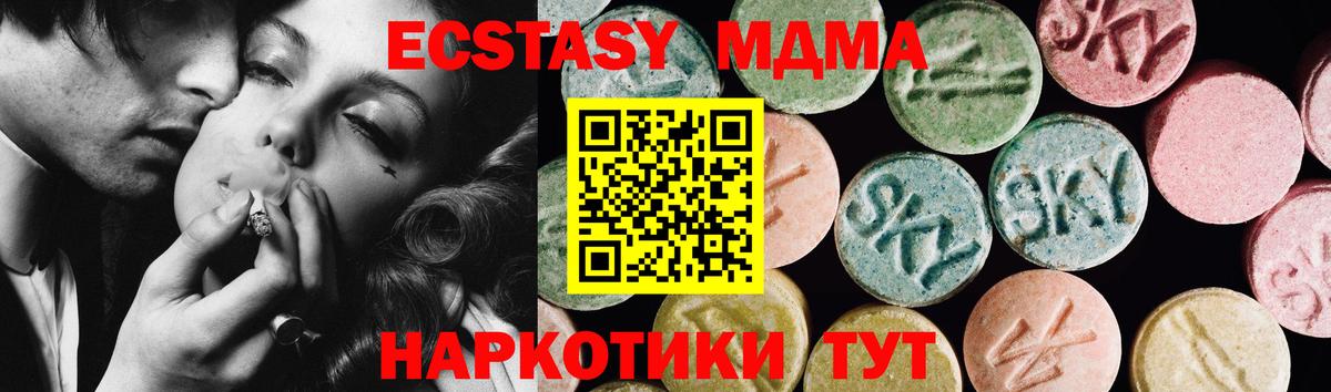 Экстази Cube Благовещенск