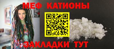 трава Кингисепп