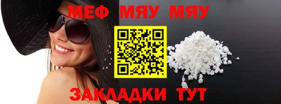 соль курить ск Конаково