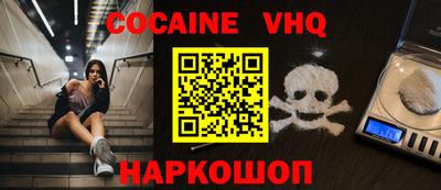 Альфа ПВП Кинель