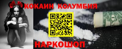 трава Кингисепп