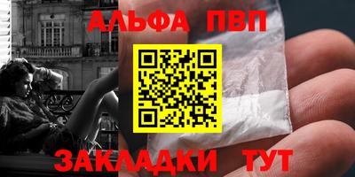трава Кингисепп