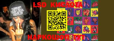 трава Кингисепп