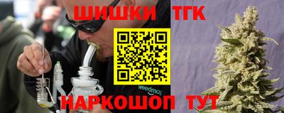 трава Кингисепп