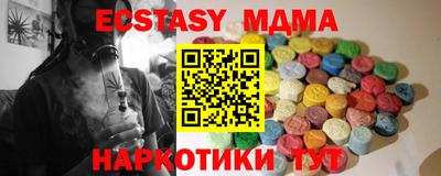 Альфа ПВП Кинель