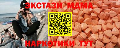 ECSTASY Кимры