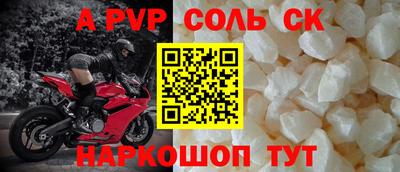 трава Кингисепп