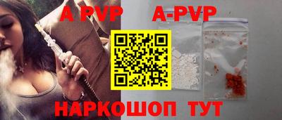 амф Коммунар