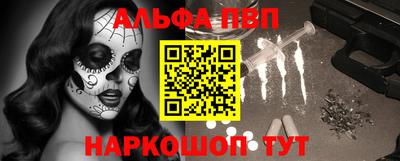 Альфа ПВП Кинель