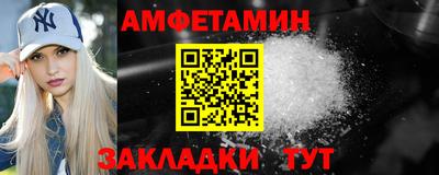 амф Коммунар