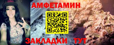 трава Кингисепп