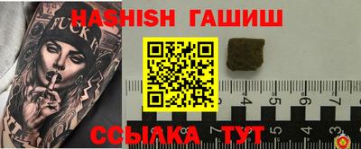 трава Кингисепп