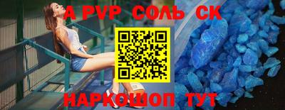 трава Кингисепп