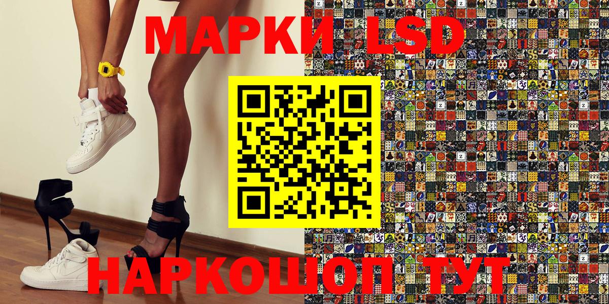 Марки N-bome 1,5мг  Вход с VPN  Благовещенск 